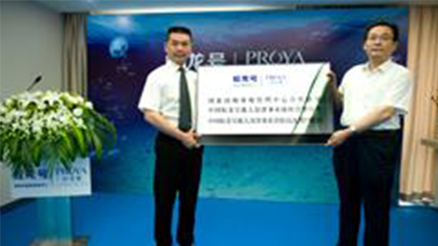 ag庄和闲牵手蛟龙号 获国家深海基地管理中心合作授牌