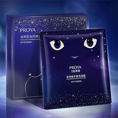 ag庄和闲夜间修护提亮面膜